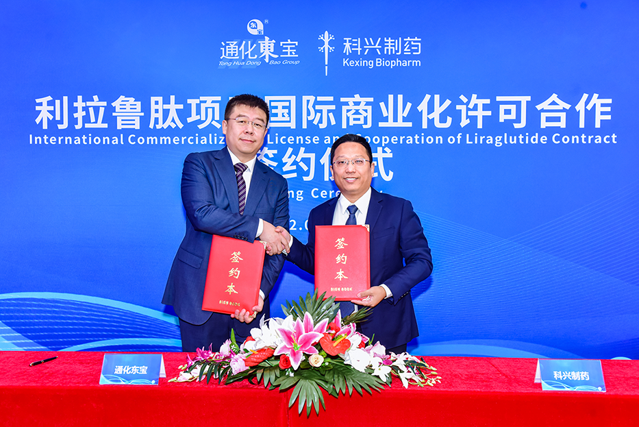 1672974468648637.png 签约图1-官网.png